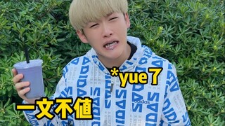 Gặp một sinh viên bán tranh hoa súng của Monet