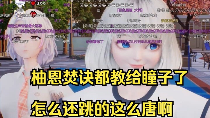 أعطت يو إن في الموقع تعليمات "فينج جيوه" مباشرةً لـ شينغ تونغ، وبعد بروفة بسيطة بينهما، بدآ على الفو