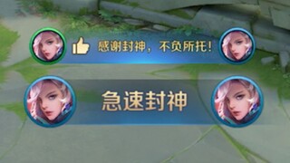 Yuange: I upgrade alone