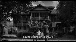 The Only Mom (2019) มาร-ดา [ซับไทย]