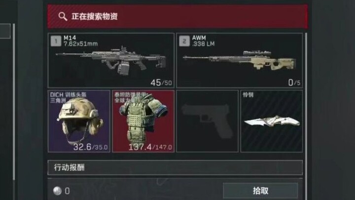 Mutates in a Second! Possesses 6 Headgear + M14 + AWM—Evac with 5 Million!