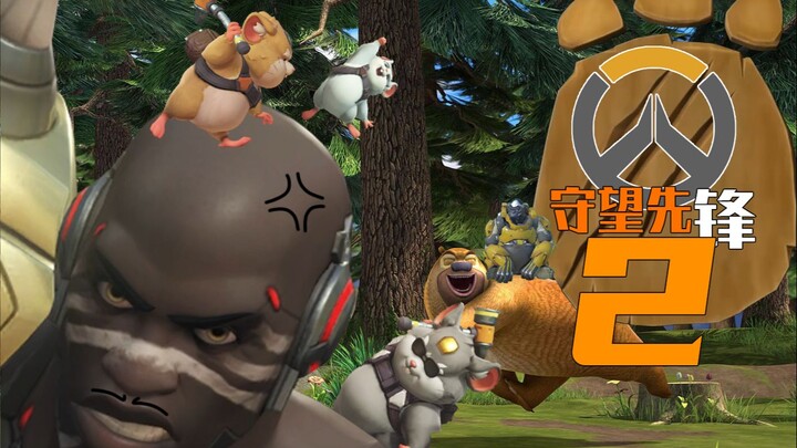 Gấu Xuất Hiện 2! (Bản tái hiện OP Overwatch)