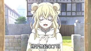 真是个顽强的公主