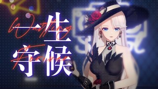 温柔女声现场版《一生守候》，融化在天长地久