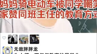 "Menunjukkan dengan kata-kata dan tindakan"