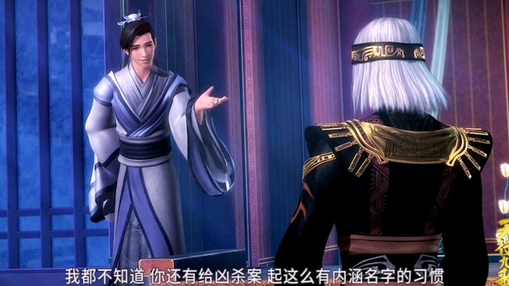 韩非:我有一个好朋友叫卫庄～