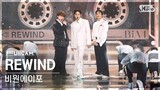 [안방1열 풀캠4K] 비원에이포 'REWIND' (B1A4 FullCam)│@SBS Inkigayo 240114
