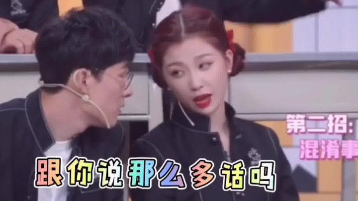 [Dư Thục Hân x Trương Vũ Kiến] Hai người cãi nhau buồn cười quá, cả hai đều buồn cười