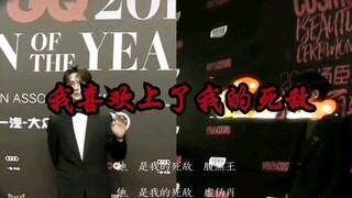 【博君一肖】【我喜欢上了我的死敌】第十四期（鲜肉王X影帝肖 伪写实向）（本故事纯属虚构，认真你就输了！）