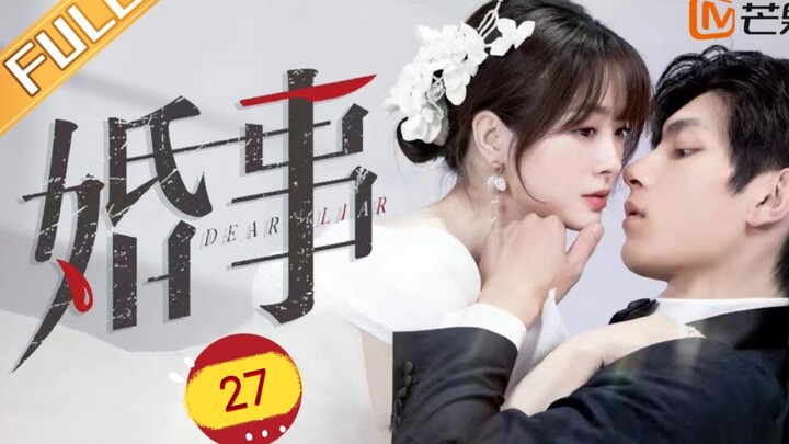 🇨🇳 DEAR LIAR (2023) | EPISODE 27 🔒FINALE🔒 Eng Sub | (婚事 第27集)