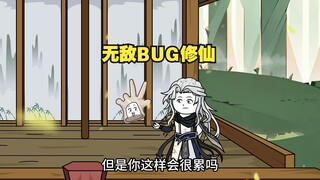 第51集  仙颜树只能两下