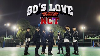 【NCT U】浙大划人90'S LOVE 全曲超酷翻跳 | 超帅还原NCT超帅"零度可乐"套装！Here we go！