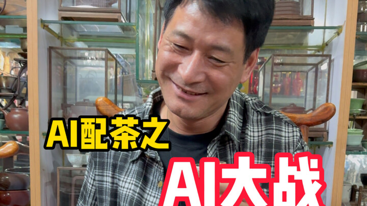 Three AIs in a Single Tea-Setting Performance