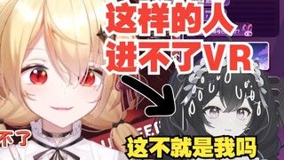 怪不得我进不了VR。