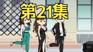 第21集：重生回到末日降临前十天，团队人员受伤，寻找医生