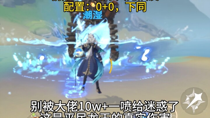 Genshin Impact’s Nahida is about to get a rerun—let me show you the real damage output of the “commo