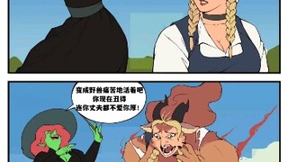 只学会了让人变成福瑞的女巫忘想毁灭世界，却恰当相反