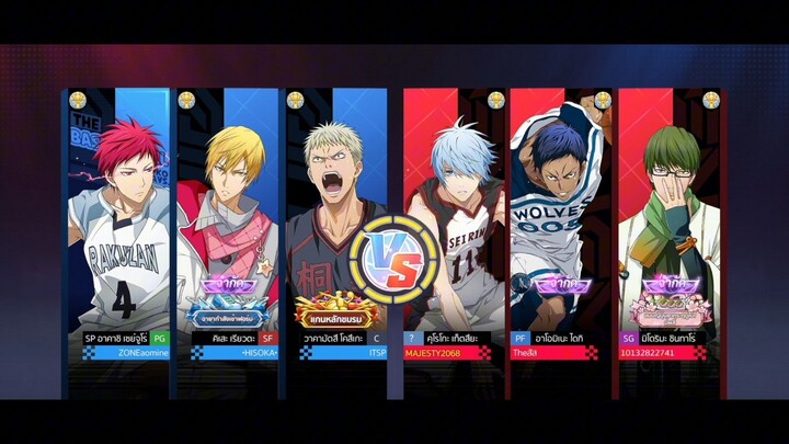 黒子のバスケ Street Rivals S3 | สตีล+ส่งบอล #5