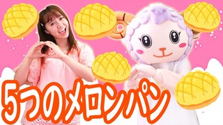 " Five currant buns" Japanese children song,Kids song,Nursery Rhymes Song