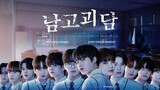 The Mysterious Class S1 Ep5 (Korean drama) 720p With ENG Sub