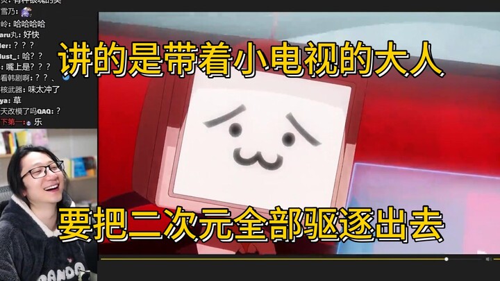 [Fanshi] A new episode of magical realism?! After watching it, Fanshi exclaimed that he had the mate