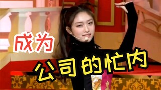「kpop娱乐公司中现役最年轻的爱豆」最年轻的公司团宠