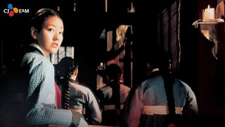 Shadows in the Palace 2007 korean movie (eng sub)