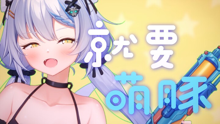 Pria harus begitu! Penuh semangat dan keberanian!