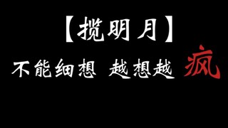 要不你俩把我杀了助助兴。