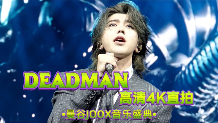 [HD 4K] The Full Unedited Live Cam of Deadman That Brother Kun Liked on Instagram—Don’t Miss It! Ins