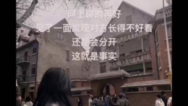 Memang, di internet dan dalam kehidupan nyata benar-benar dua orang yang berbeda 😂