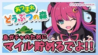 【あつ森】金がない！島ガチャするでよ！出稼ぎ編【夢月ロア】