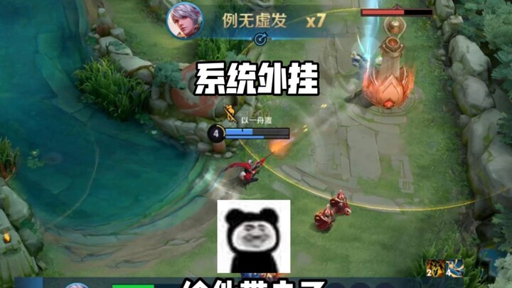 «عن النظام الذي يمنحني ميّزات خارقة»