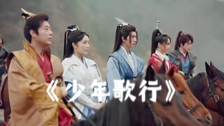 “我以一枪入逍遥，助你重登天启乘龙位”