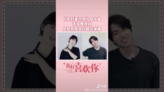 ShenYue together Jerry Yan tiktok Count your lucky stars