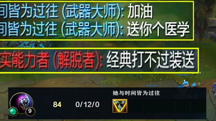 «الكلاسيكيات لا تُهزَم بالخداع»