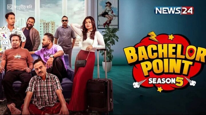 Bachelor Point Season 5 Episode 105-112