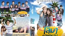 โลมากล้าท้าฝัน ตอนที่26 (ตอนจบ)