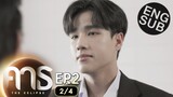 [Eng Sub] คาธ The Eclipse | EP.2 [2/4]