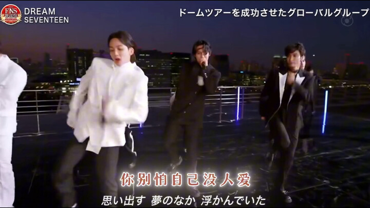 【Tujuh Belas】Jangan lewatkan jika Anda melewati Cowherd