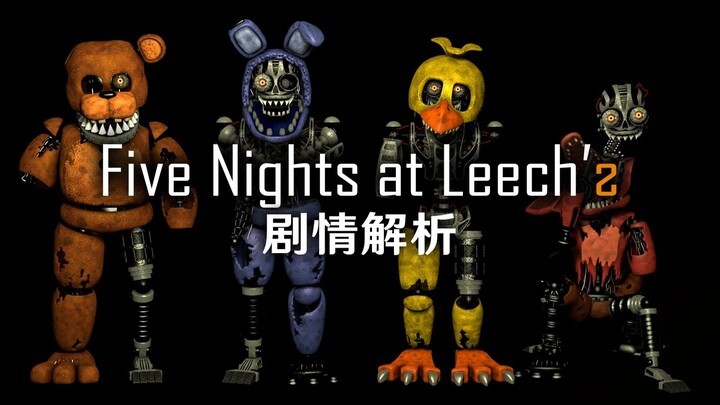 Plot Analysis of “Five Nights at Freddy’s 2” by Ma Huang