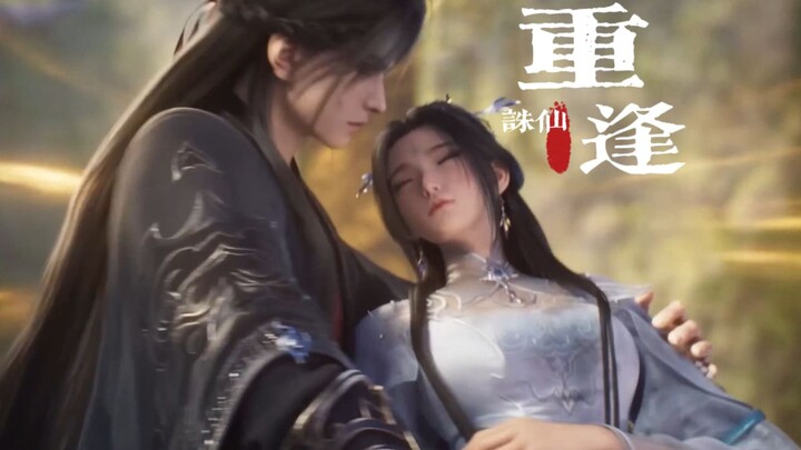 尊都很喜欢陆雪琪！