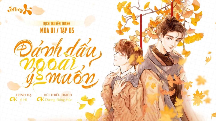 VIETSUB | ĐÁNH DẤU NGOÀI Ý MUỐN - TẬP 5 (MÙA 1) | KỊCH TRUYỀN THANH ĐAM MỸ ABO XUYÊN THƯ