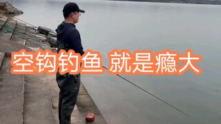 不钓鱼的当笑话看，只觉得心好酸