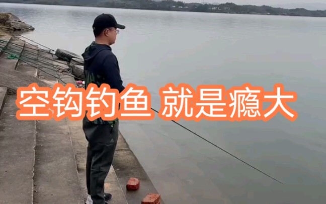 Mereka yang tidak memancing menganggapnya sebagai lelucon dan merasa sedih.