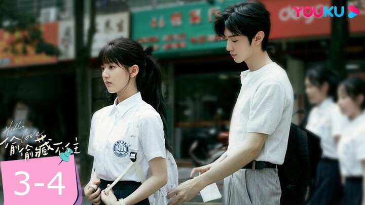 ENGSUB【精華版】偷偷藏不住 Hidden Love EP03-04 _ 🤙桑稚被欺負，嘉許哥攜哥哥團霸氣護妻討回公道 _  趙露思 _ 陳哲遠 _ 愛情