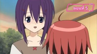 Mahou Sensei Negima! คุณครูจอมเวท เนกิมะ! ภาค1 ตอนที่ 5 (พากย์ไทย)