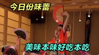 Kaiseki cuisine: a true bargain with every bite