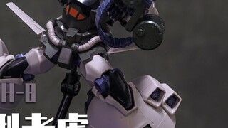 The coolest mass-produced tiger! Bandai ROBOT Soul Flying Tiger Unboxing Review