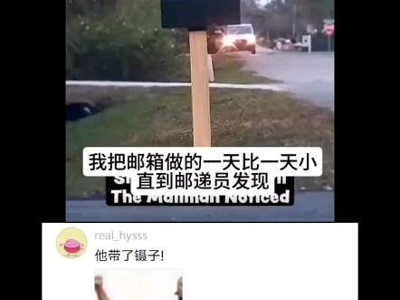 Foreigners Prank the Mailman